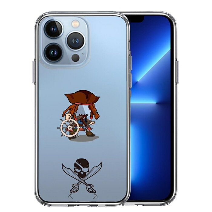 乐天商城 - 単品 iPhone13 Pro 側面ソフト 背面ハード ハイブリッド クリア ケース 海賊 帆船 スカル 送料無料