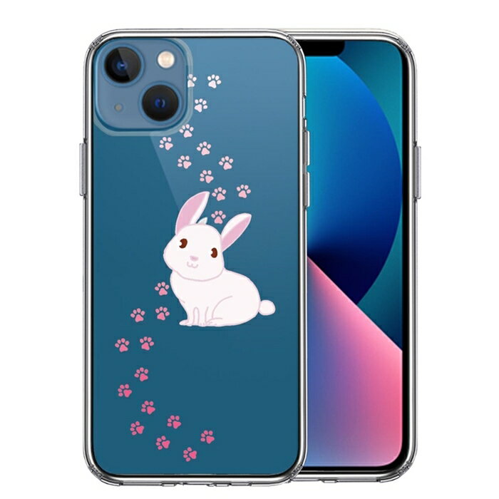 Rakuten - 単品 iPhone13mini 側面ソフト 背面ハード ハイブリッド クリア ケース うさぎ フットプリント 送料無料