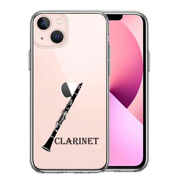 Rakuten - 単品 iPhone13mini 側面ソフト 背面ハード ハイブリッド クリア ケース クラリネット 送料無料