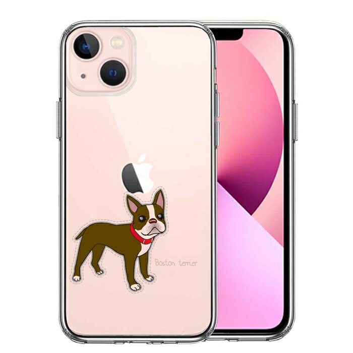 乐天商城 - 単品 iPhone13mini 側面ソフト 背面ハード ハイブリッド クリア ケース ボストンテリア 1 送料無料