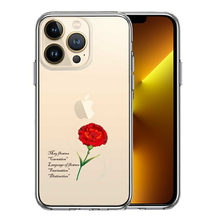 ñ�� iPhone13 Pro ¦�̥��ե� ���̥ϡ��� �ϥ��֥�å� ���ꥢ ������ ���ز� 5�� �����͡������ ����̵��