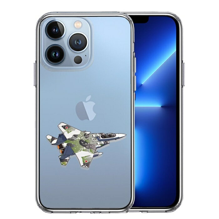 Rakuten - 単品 iPhone13 Pro 側面ソフト 背面ハード ハイブリッド クリア ケース 航空自衛隊 F-15J アグレッサー 送料無料
