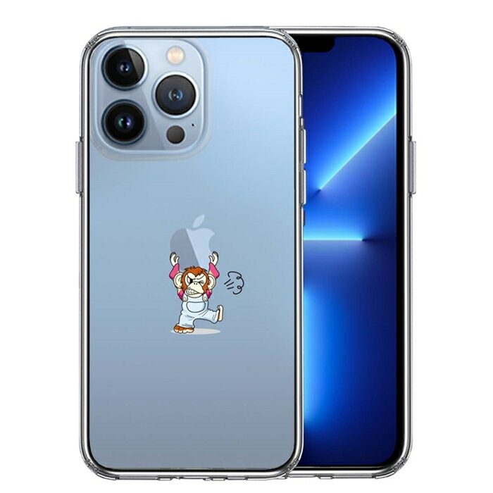 Rakuten - 単品 iPhone13 Pro 側面ソフト 背面ハード ハイブリッド クリア ケース チンパンジー アップル 重量挙げ 送料無料