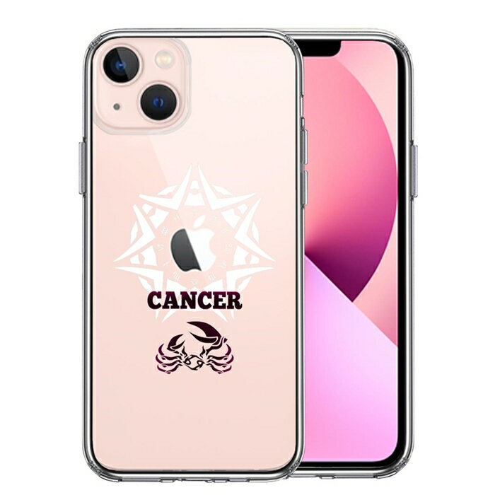 樂天商城 - 単品 iPhone13 側面ソフト 背面ハード ハイブリッド クリア ケース 蟹座 かに座 送料無料