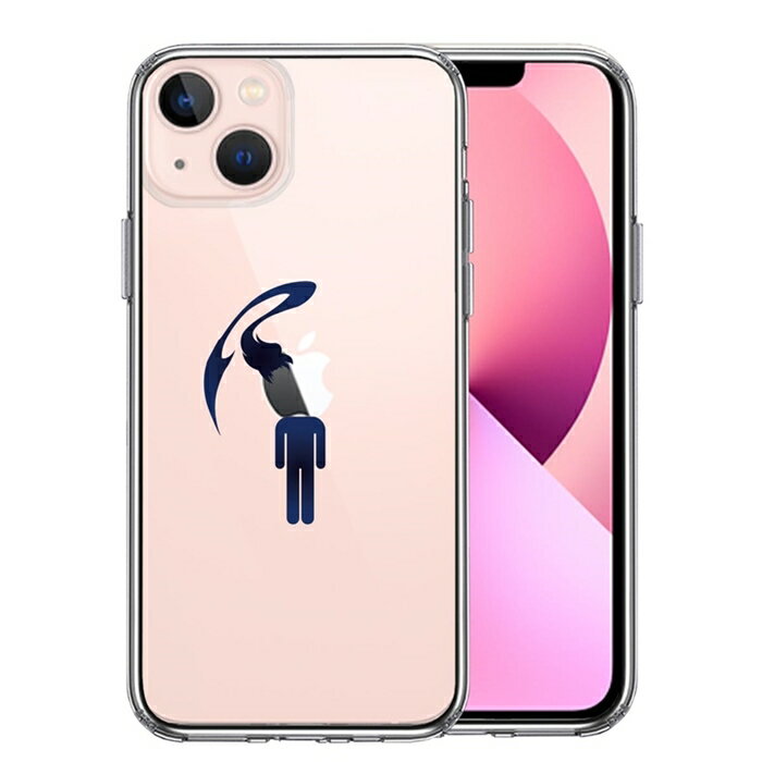 Rakuten - 単品 iPhone13 側面ソフト 背面ハード ハイブリッド クリア ケース 頭部 寄生 生物 送料無料