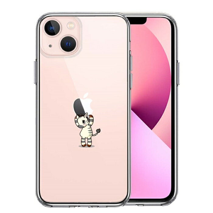 Rakuten - 単品 iPhone13 側面ソフト 背面ハード ハイブリッド クリア ケース シマウマ ゼブラ アップル 重量挙げ 送料無料