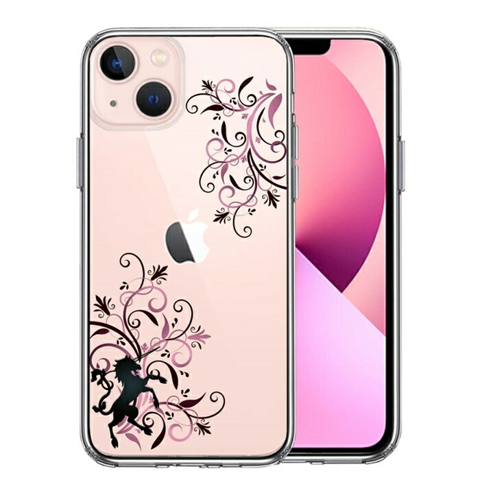 Rakuten - 単品 iPhone13 側面ソフト 背面ハード ハイブリッド クリア ケース フローラル ユニコーン ピンク 送料無料