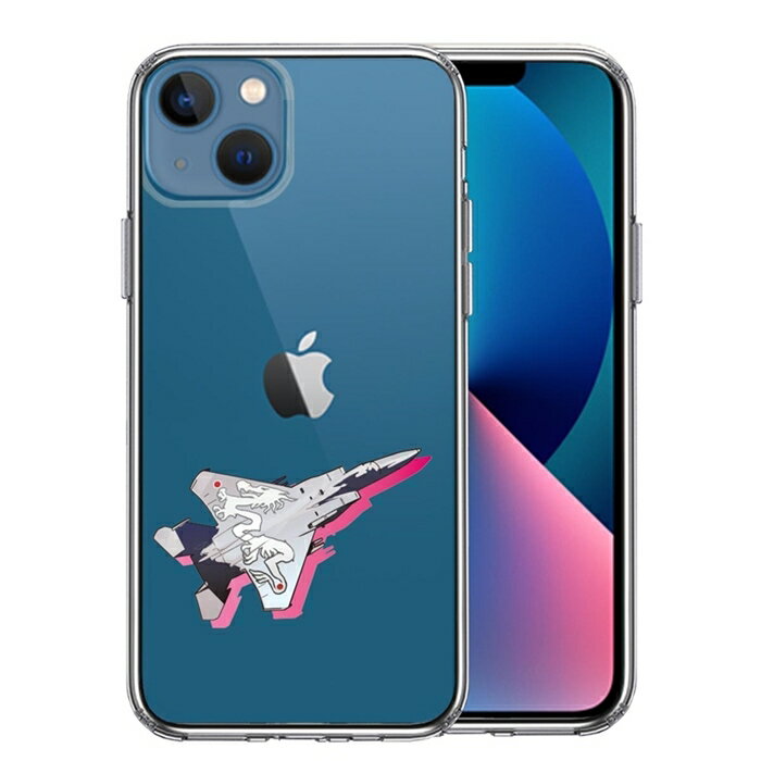 Rakuten - 単品 iPhone13mini 側面ソフト 背面ハード ハイブリッド クリア ケース F-15J 303飛行隊 白龍 送料無料