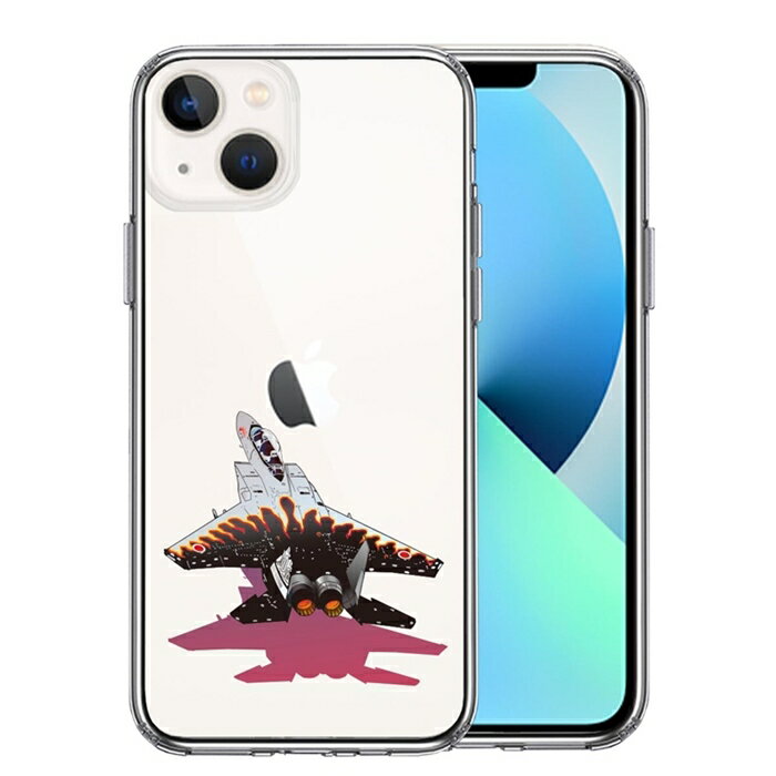 Rakuten - 単品 iPhone13mini 側面ソフト 背面ハード ハイブリッド クリア ケース F-15J 記念塗装 23飛行隊10周年 送料無料