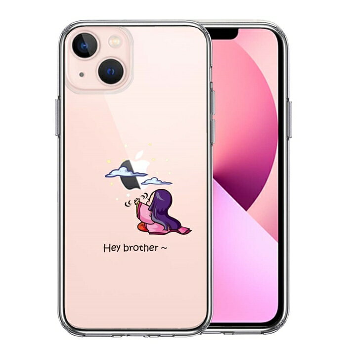 Rakuten - 単品 iPhone13mini 側面ソフト 背面ハード ハイブリッド クリア ケース かぐや姫 送料無料