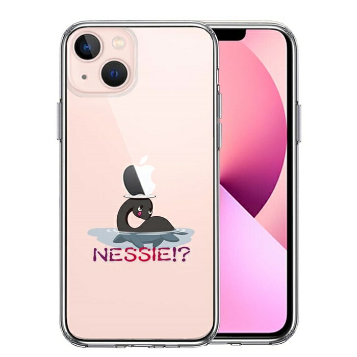 Rakuten - 単品 iPhone13mini 側面ソフト 背面ハード ハイブリッド クリア ケース UMA ネッシー クッシー イッシー ？ 送料無料