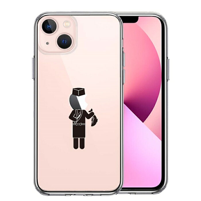 単品 iPhone13mini 側面ソフト 背面ハード ハイブリッド クリア ケース お仕事 職業 板さん 板前 大将 送料無料