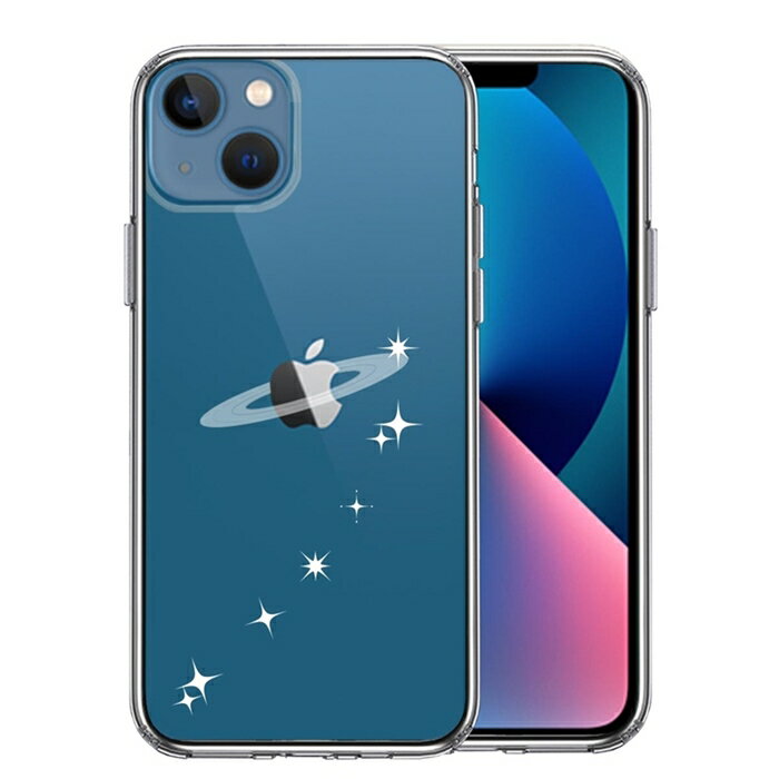 Rakuten - 単品 iPhone13 側面ソフト 背面ハード ハイブリッド クリア ケース 天の川 流れ星 送料無料