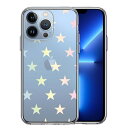 単品 iPhone13 Pro 側面ソフト 背面ハード ハイブリッド クリア ケース 星 スター パステル レインボー