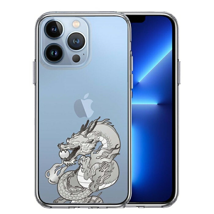 乐天商城 - 単品 iPhone13 Pro 側面ソフト 背面ハード ハイブリッド クリア ケース 龍 4 送料無料