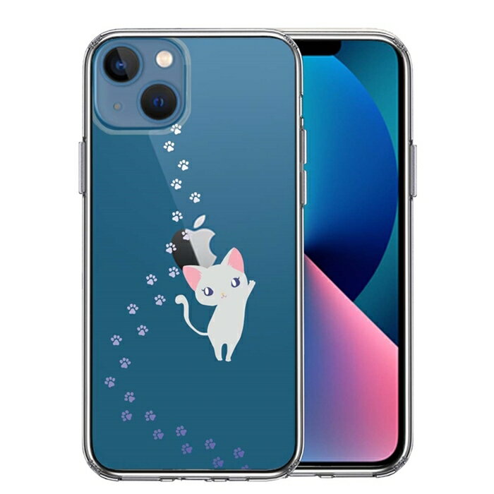 単品 iPhone13 側面ソフト 背面ハード ハイブリッド クリア ケース ジャケット ねこ フットプリント 送料無料