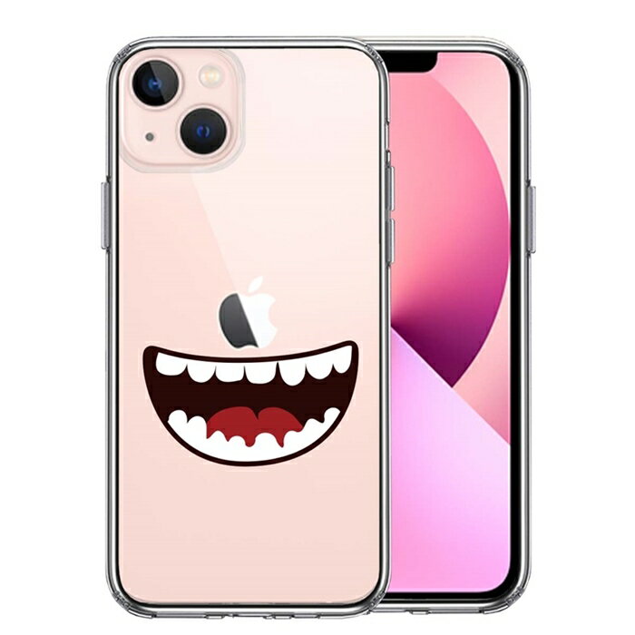 Rakuten - 単品 iPhone13 側面ソフト 背面ハード ハイブリッド クリア ケース ジョーク 口 送料無料