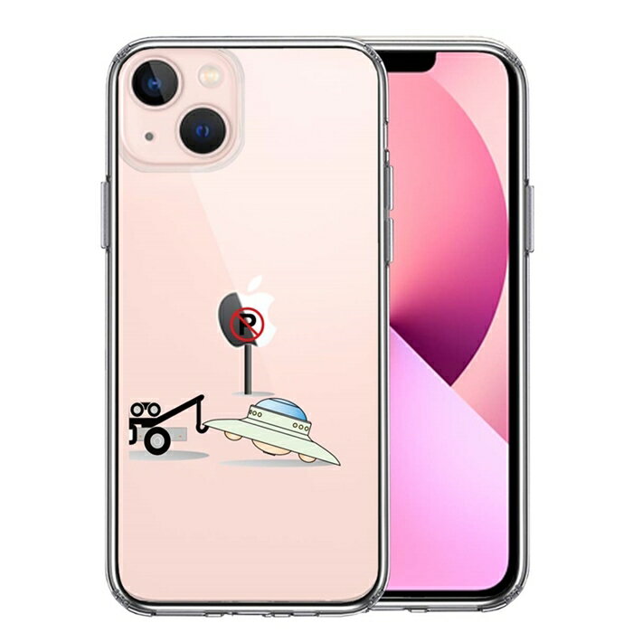樂天商城 - 単品 iPhone13 側面ソフト 背面ハード ハイブリッド クリア ケース レッカー 移動 宇宙人 送料無料