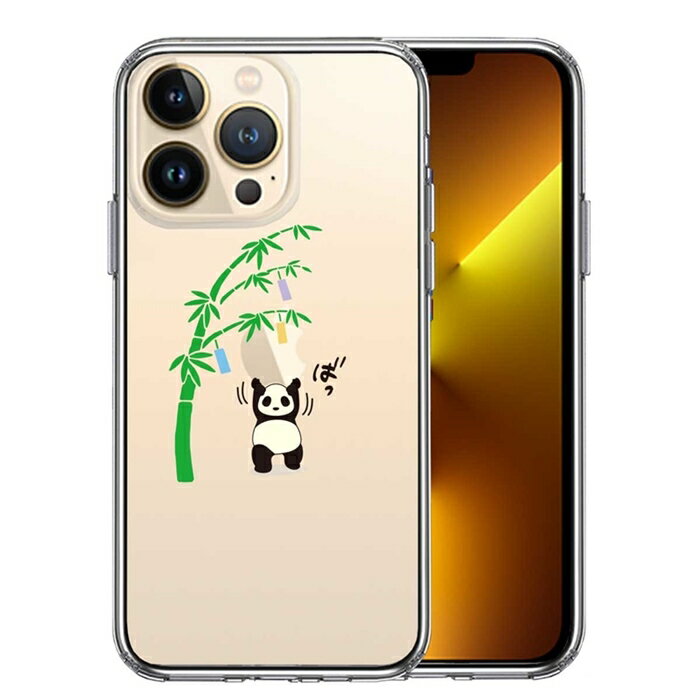 樂天商城 - 単品 iPhone13 Pro 側面ソフト 背面ハード ハイブリッド クリア ケース パンダ apple は重い 笹と共に 送料無料