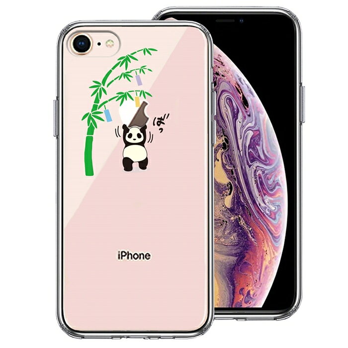 ★ケース本体：素材・成分：TPU、ソフト素材（側面）とポリカーボネイト、ハード素材（背面）を使用した最新のハイブリッドケース★ケースを装着したままで充電や操作が可能（apple純正のライトニングケーブルのみ確認済み、純正以外のケーブルについては保証外）です。ワイヤレス充電に対応しています。★本体にピッタリフィットし、ふち部分を高く設計してあるのでカメラレンズ・液晶画面の傷を防ぎます。★ボタン保護設計と便利なストラップホール付き注意事項※実際の商品では若干（1mm以内）の印刷ずれやご利用のモニターの種類、設定等により色味の違いが発生する場合があります。ご了承の上お買い求めください。・ご利用のモニターの種類、設定等により実際の商品とカラーが異なる場合がございます。★iPhone7とiPhone8はアップルの位置が2mm程違います。