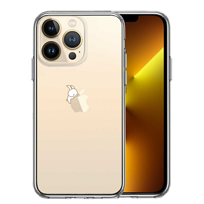 樂天商城 - 単品 iPhone13 Pro 側面ソフト 背面ハード ハイブリッド クリア ケース うさぴょん うさぎ appleが愛しい 送料無料