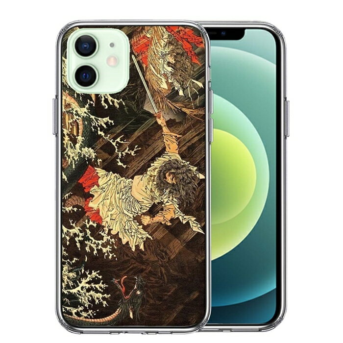 乐天商城 - 単品 iPhone12mini 側面ソフト 背面ハード ハイブリッド クリア ケース スサノオノミコト 須佐之男命 2 送料無料