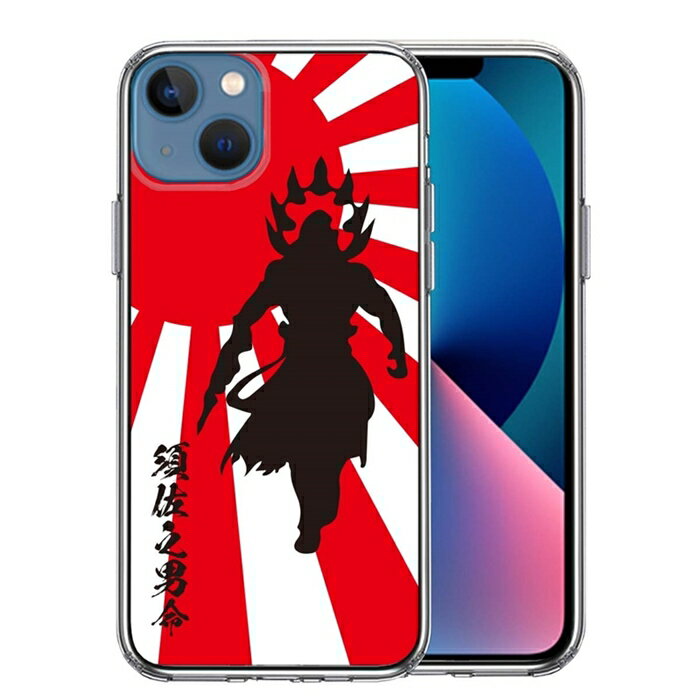 樂天商城 - 単品 iPhone13mini 側面ソフト 背面ハード ハイブリッド クリア ケース 日本神話 スサノオノミコト 須佐之男命 送料無料