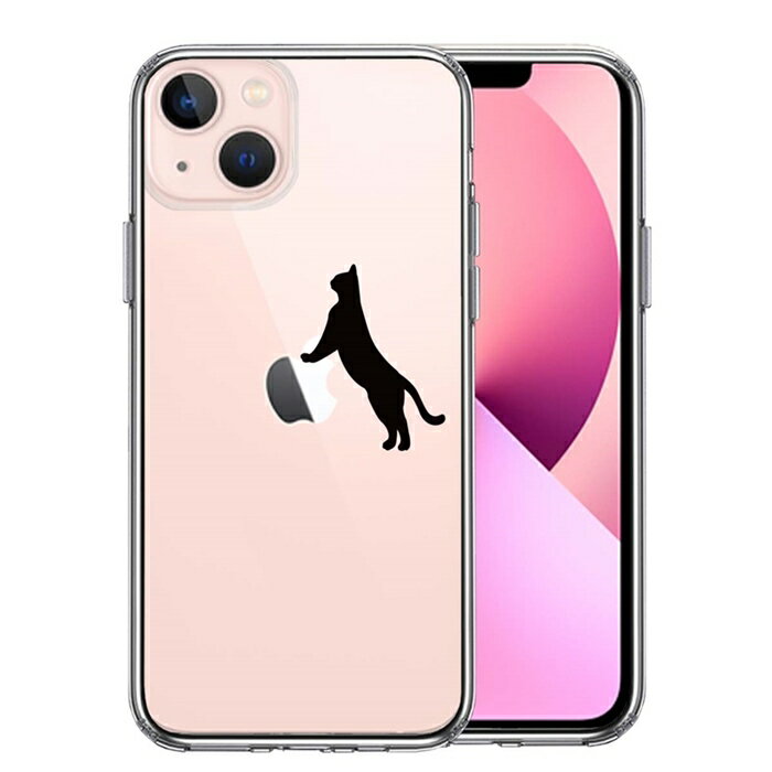 Rakuten - 単品 iPhone13mini 側面ソフト 背面ハード ハイブリッド クリア ケース ねこ 猫 リンゴで伸び 送料無料
