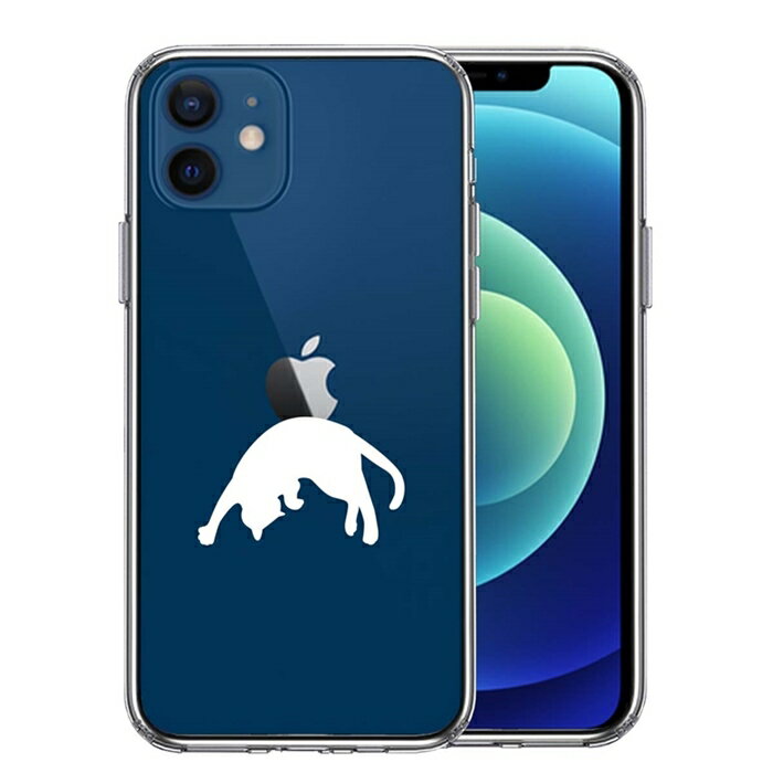 Rakuten - 単品 iPhone12mini 側面ソフト 背面ハード ハイブリッド クリア ケース ねこ 猫 リンゴを乗せてみる ホワイト 送料無料