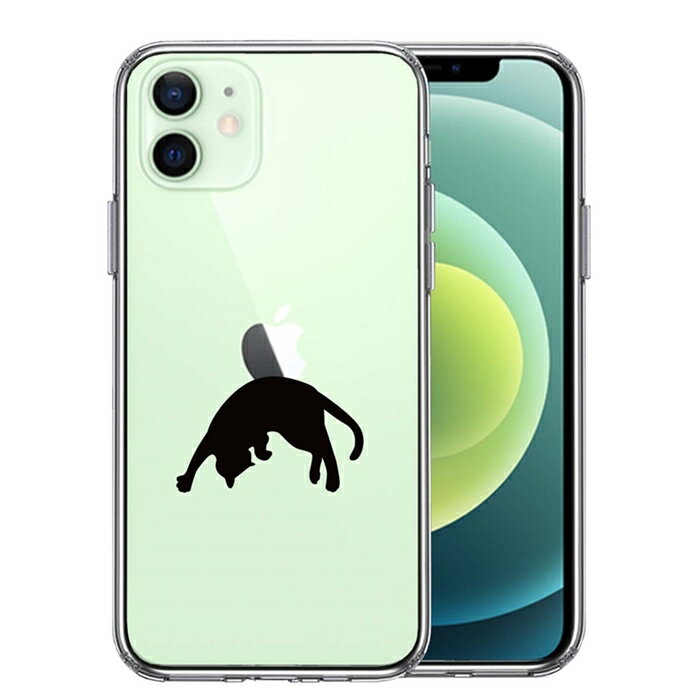 樂天商城 - 単品 iPhone12mini 側面ソフト 背面ハード ハイブリッド クリア ケース ねこ 猫 リンゴを乗せてみる 送料無料