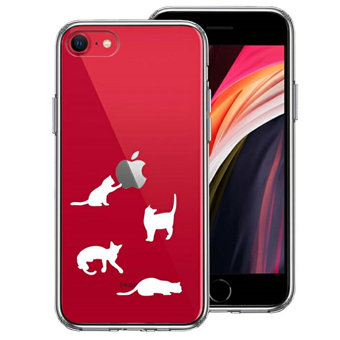 Rakuten - 単品 iPhoneSE(第3 第2世代) 側面ソフト 背面ハード ハイブリッド クリア ケース 陽だまりのにゃんこ ねこ 猫 白 送料無料