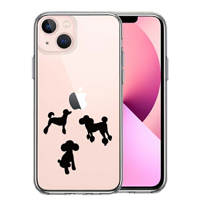Rakuten - 単品 iPhone13mini 側面ソフト 背面ハード ハイブリッド クリア ケース 陽だまり トイプードル もふもふ わんこ 送料無料