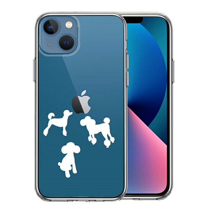 Rakuten - 単品 iPhone13mini 側面ソフト 背面ハード ハイブリッド クリア ケース 陽だまり トイプードル もふもふ 白 送料無料