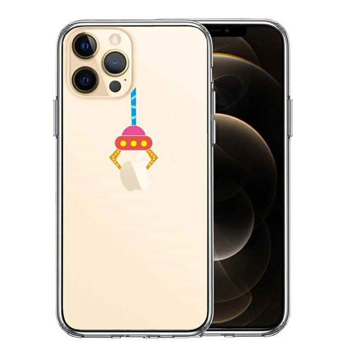 乐天商城 - 単品 iPhone12 Pro 側面ソフト 背面ハード ハイブリッド クリア ケース UFOキャッチャー りんご キャッチ 送料無料