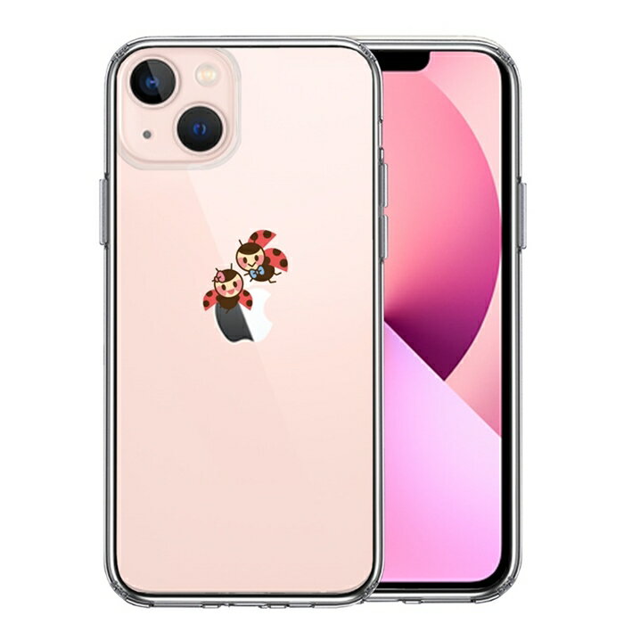単品 iPhone13mini 側面ソフト 背面ハード ハイブリッド クリア ケース てんとう虫 カップル