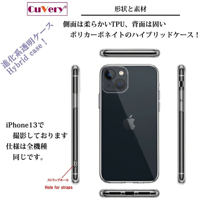 単品 iPhone13mini 側面ソフト 背面ハード ハイブリッド クリア ケース てんとう虫 カップル