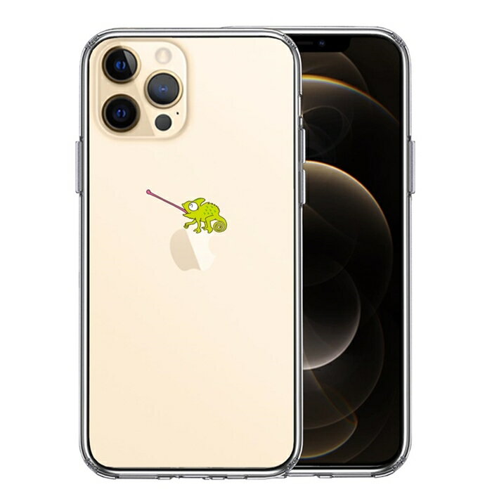 10個セット iPhone12 Pro 側面ソフト 背面ハード ハイブリッド クリア ケース カメレオン 爬虫類