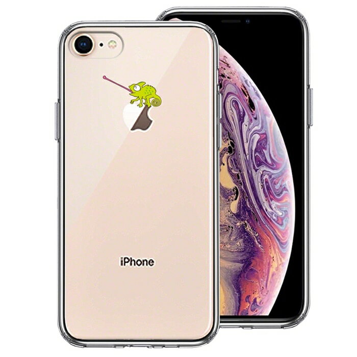 樂天商城 - 単品 iPhone8 側面ソフト 背面ハード ハイブリッド クリア ケース カメレオン 爬虫類 送料無料