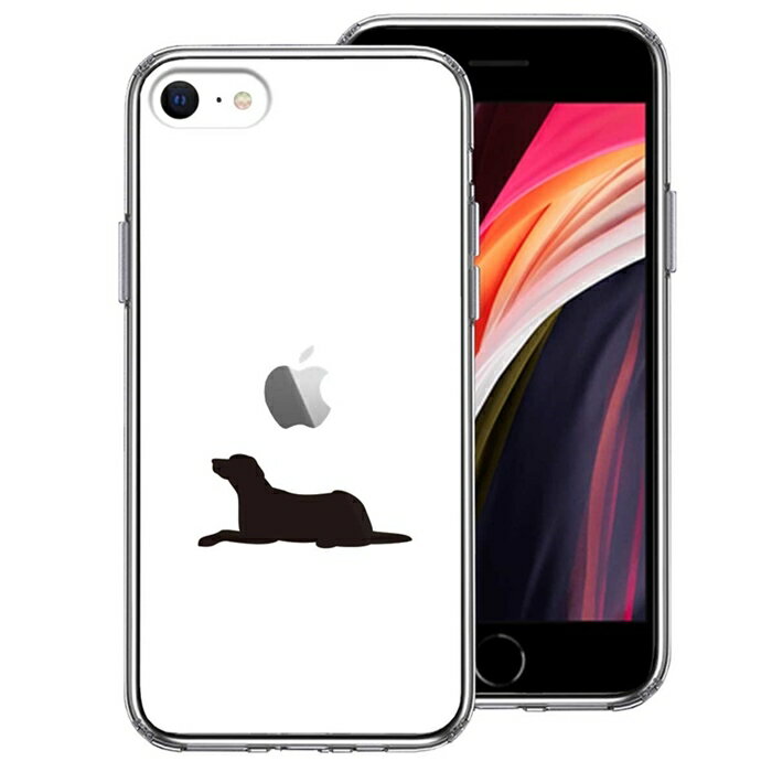 乐天商城 - 単品 iPhoneSE(第3 第2世代) 側面ソフト 背面ハード ハイブリッド クリア ケース 犬 ラブラドールレトリバー 送料無料