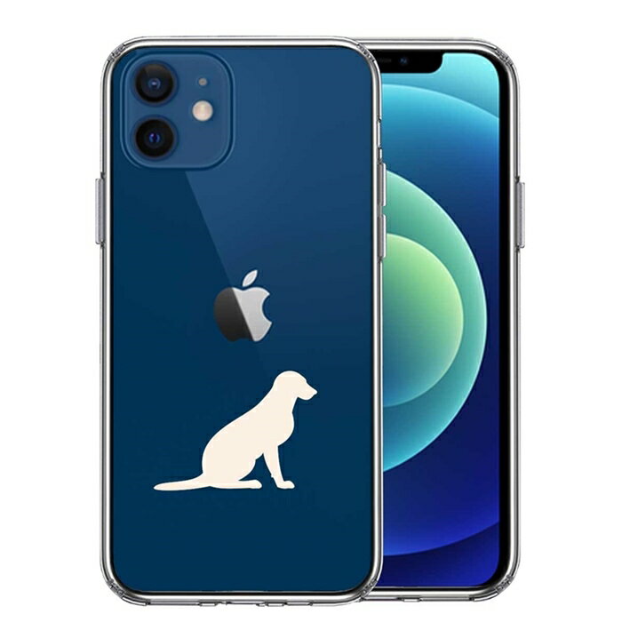乐天商城 - 単品 iPhone12mini 側面ソフト 背面ハード ハイブリッド クリア ケース 犬 ラブラドールレトリバー2 白 送料無料