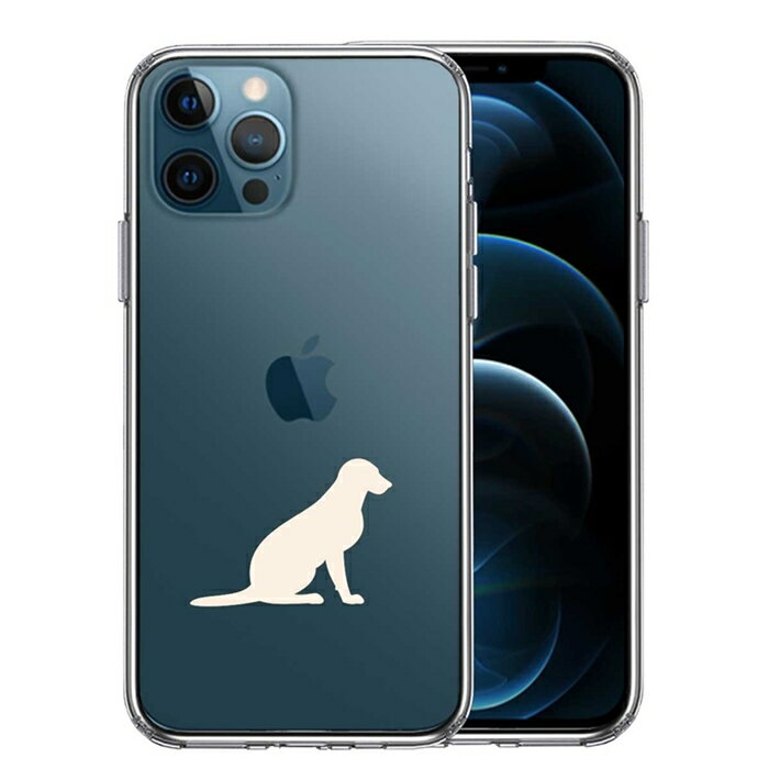 Rakuten - 単品 iPhone12 Pro 側面ソフト 背面ハード ハイブリッド クリア ケース 犬 ラブラドールレトリバー2 白 送料無料