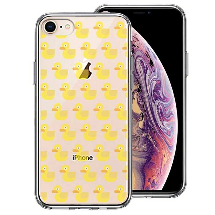 Rakuten - 単品 iPhone8 側面ソフト 背面ハード ハイブリッド クリア ケース アヒルちゃん あひる だらけ 送料無料