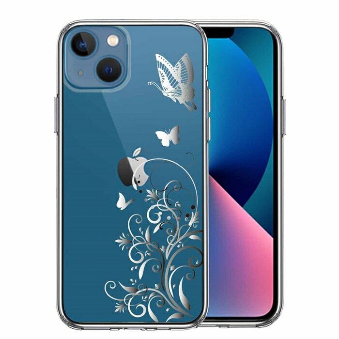 Rakuten - 単品 iPhone13 側面ソフト 背面ハード ハイブリッド クリア ケース フローラル ＆ バタフライ (グレー) 送料無料