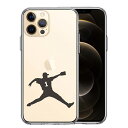 単品 iPhone12 Pro 側面ソフト 背面ハード ハイブリッド クリア ケース 野球 ピッチャー 背中