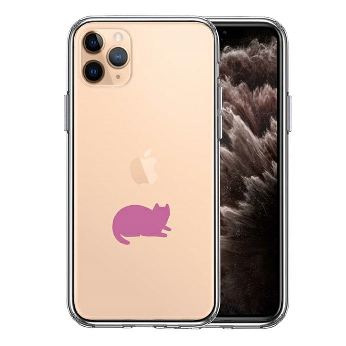 Rakuten - 単品 iPhone11pro 側面ソフト 背面ハード ハイブリッド クリア ケース にゃんこ 伏せ ピンク 送料無料