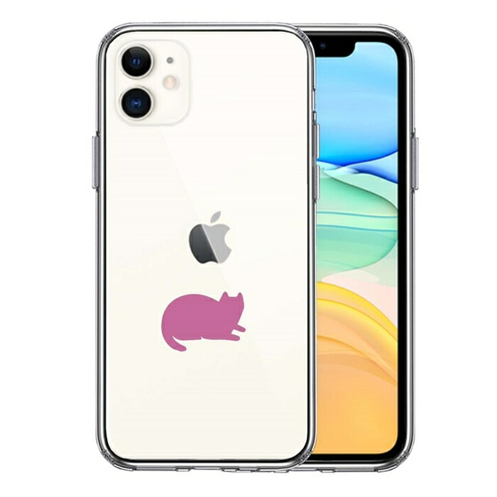 乐天商城 - 単品 iPhone11 側面ソフト 背面ハード ハイブリッド クリア ケース にゃんこ 伏せ ピンク 送料無料