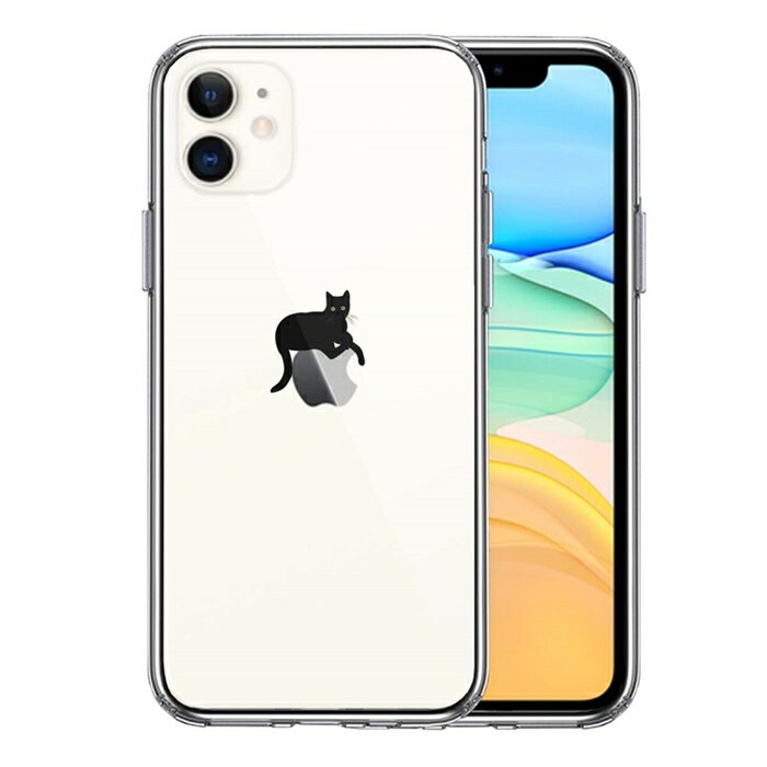 樂天商城 - 単品 iPhone11 側面ソフト 背面ハード ハイブリッド クリア ケース 猫 りんごペチペチ 送料無料