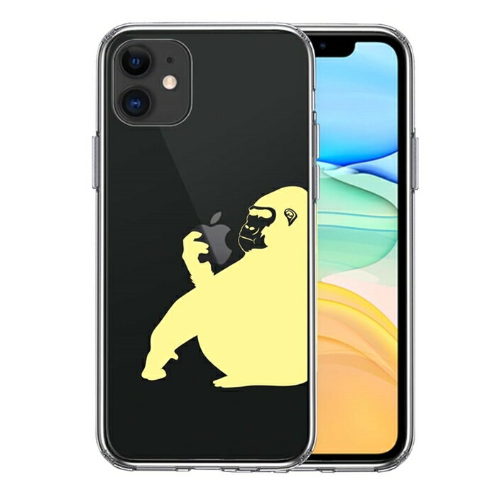 Rakuten - 単品 iPhone11 側面ソフト 背面ハード ハイブリッド クリア ケース ゴリラ イエロー 黄色 送料無料