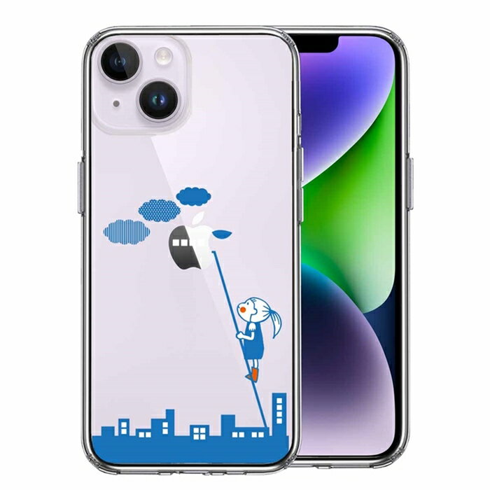 Rakuten - 単品 iPhone14 側面ソフト 背面ハード ハイブリッド クリア ケース UFO 送料無料