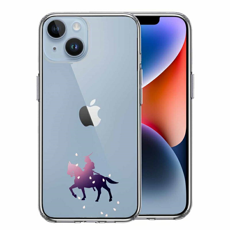 Rakuten - 単品 iPhone14 側面ソフト 背面ハード ハイブリッド クリア ケース 騎乗侍と桜 送料無料